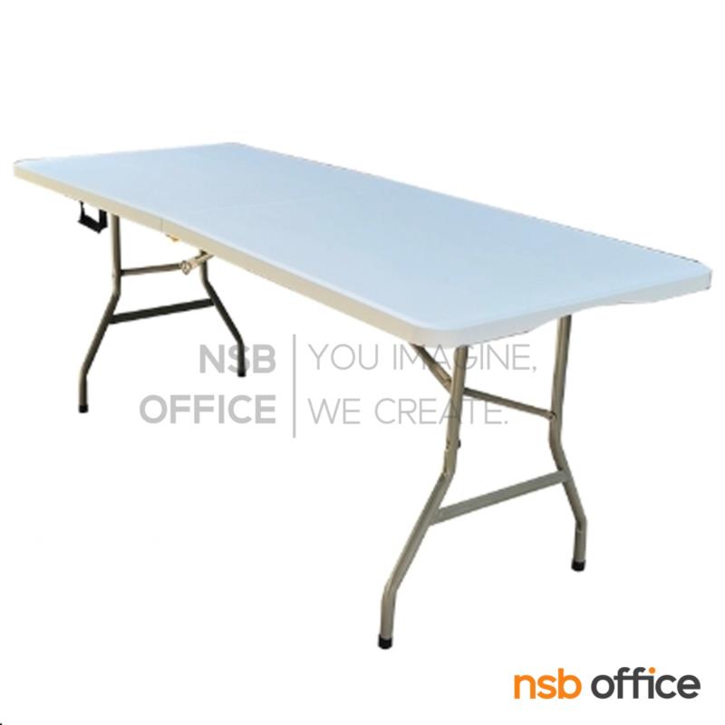 A19A063:โต๊ะพับหน้าพลาสติก รุ่น Sionex (ซิโอเน็กซ์)  ขาเหล็ก