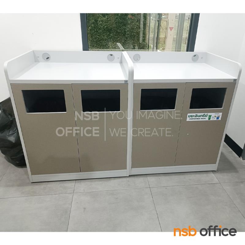 ตู้เก็บถังขยะเจาะช่อง สูง 95 cm.  รุ่น VCP-352  พร้อมถังขยะ 2 ใบ