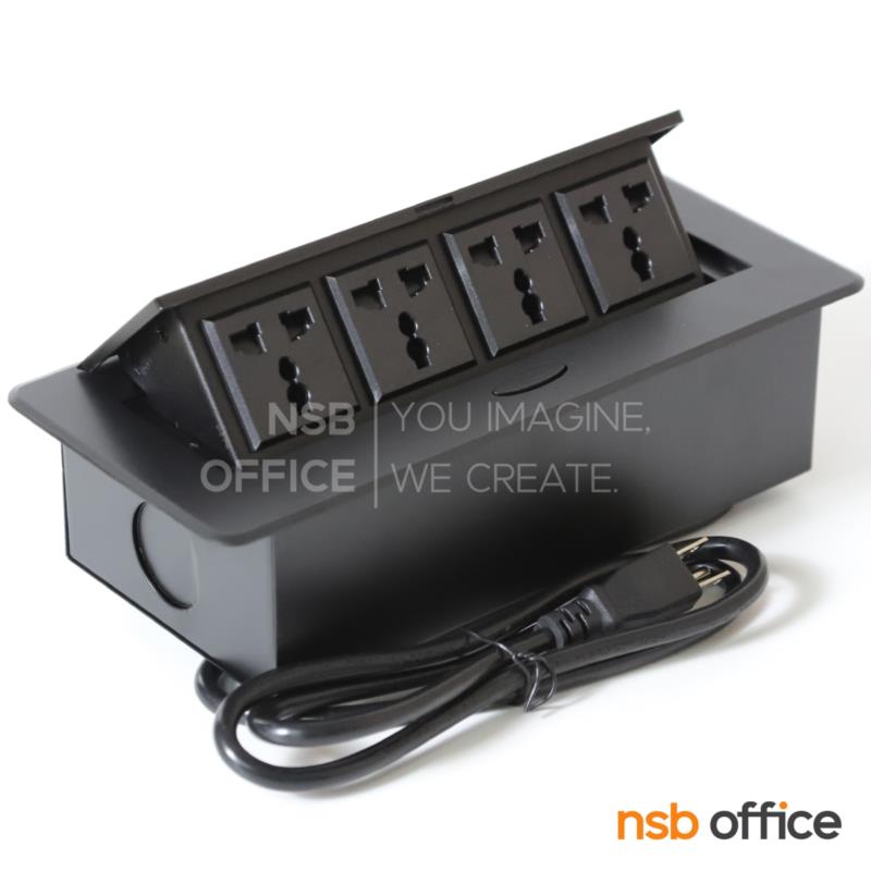 A24A052:ป๊อปอัพเหลี่ยมสีดำมุมมน 4 Power รุ่น Conrad (คอนราด) มีสายไฟต่อยาว 150 cm 