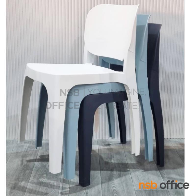 เก้าอี้โมเดิร์นพลาสติก รุ่น Zaria (ซาเรีย)  