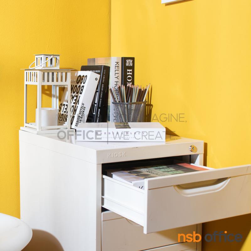 ตู้เหล็ก 3 ลิ้นชัก ขาทึบ (วางข้างโต๊ะ) รุ่น BS-703   