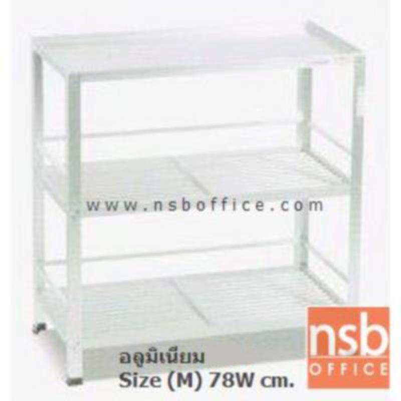 G12A035:ชั้นคว่ำจานอลูมิเนียม แบบชั้นบนเรียบ รุ่น Bonnet (ขนาด 62 ,  78 และ 99 ซม.) 