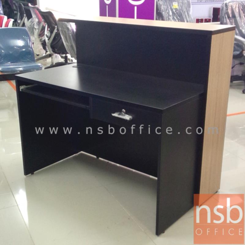 เคาน์เตอร์หน้าตรง 1 ลิ้นชัก  รุ่น Camden (แคมเด็น) ขนาด 122.5W ,137.5W ,152.5W ,162.5W cm.  พร้อมรางคีย์บอร์ด รับผลิตนอกแบบ