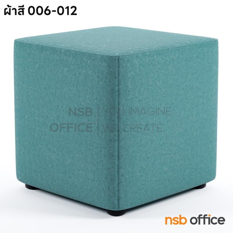 B15A056:โซฟาสตูลเหลี่ยมเตี้ย รุ่น Krystal (คริสตัล)  