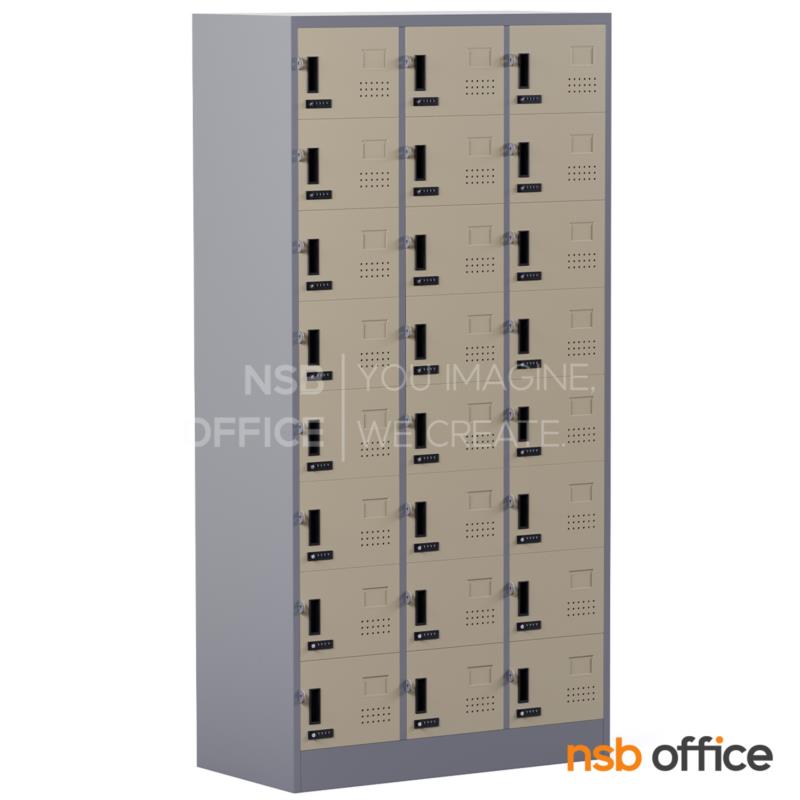 E14A018:ตู้ล็อกเกอร์เหล็กสูง 24 ประตู รุ่น Kandel (เคนเดล) ขนาด 91.4W*45.7D*183H cm. กุญแจล็อกรหัส