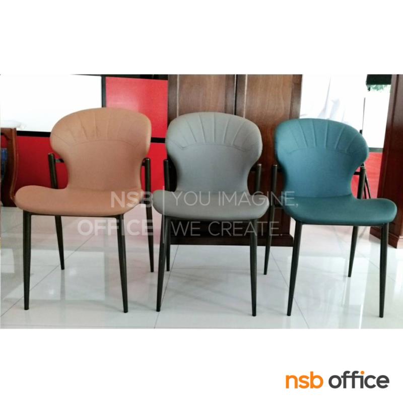 เก้าอี้โมเดิร์นหุ้มหนังเทียม รุ่น Macancy (มาร์แคนซี่)  ขาเหล็ก