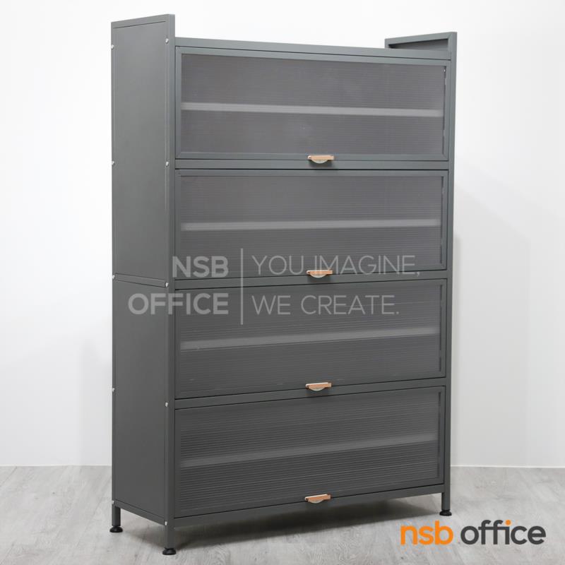 ตู้รองเท้าเหล็ก รุ่น Cutler (คัทเลอร์)  