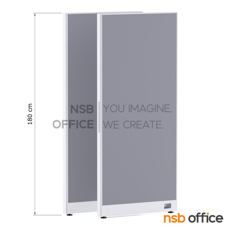 พาร์ทิชั่นแบบทึบเต็มแผ่น  สูง 180 cm.