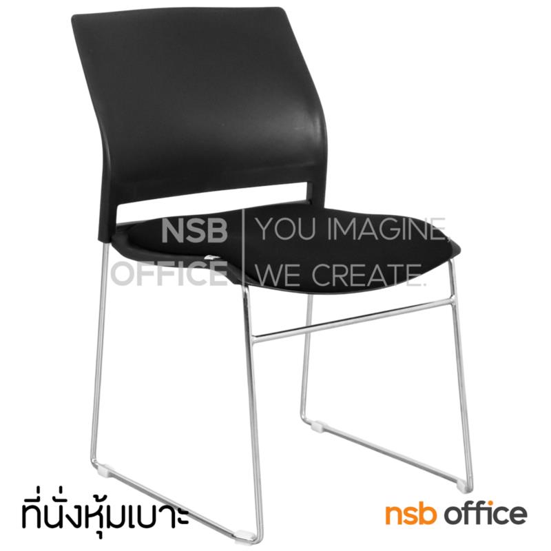 B05A200:เก้าอี้อเนกประสงค์เฟรมโพลี่ รุ่น Tuldy (ทิวดี้)  ขาเหล็กเพลาตัน