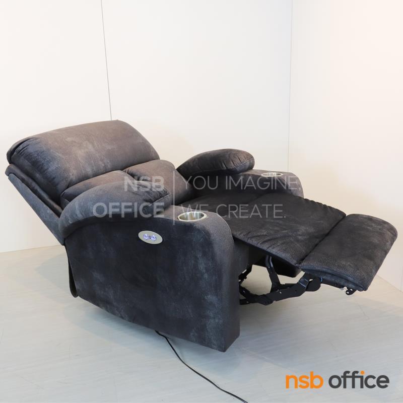 โซฟาพักผ่อน  รุ่น Cherton (เชอร์ตั้น) ขนาด 90W*95D*97H cm. สามารถปรับเอนนอนได้ด้วยระบบไฟฟ้า