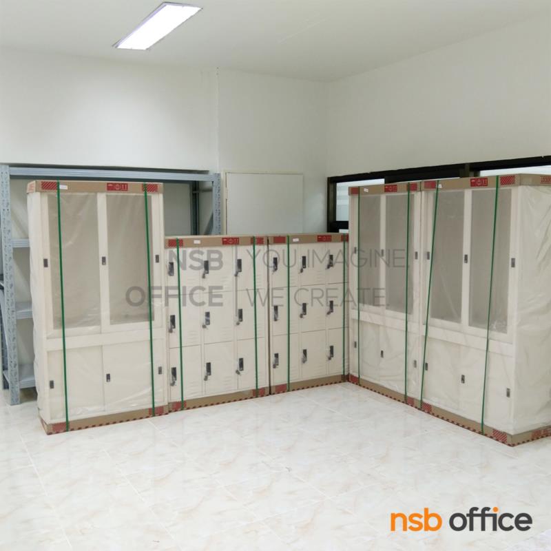 ตู้ล็อกเกอร์เหล็กเตี้ย 9 ประตู รุ่น Handel (แฮนเดิล)   ขนาด 91.2W*45.7D*138H cm.