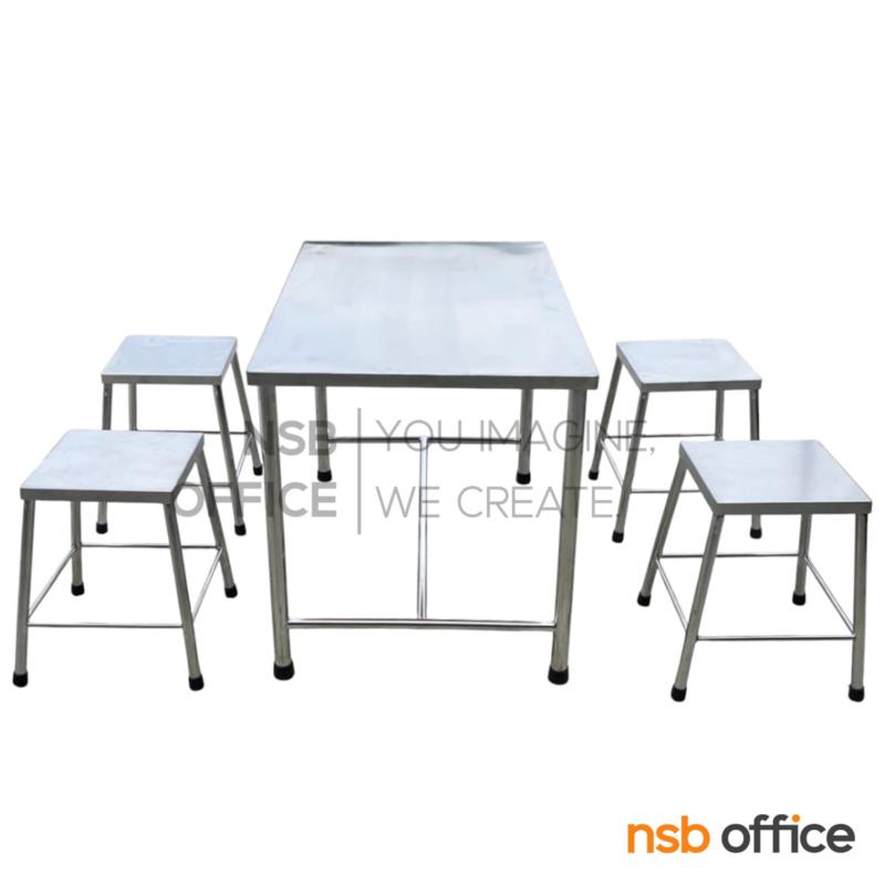 G10A024:ชุดโต๊ะและเก้าอี้สแตนเลส รุ่น Xylan (ไซแลน) ขนาด 110W cm.  