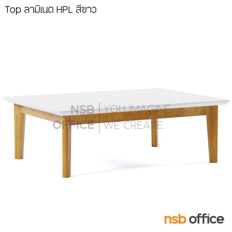 โต๊ะญี่ปุ่นทรงสี่เหลี่ยมผืนผ้า รุ่น Cleo (คลีโอ) ขนาด 120W*38H cm. ขาไม้ทรงตรง