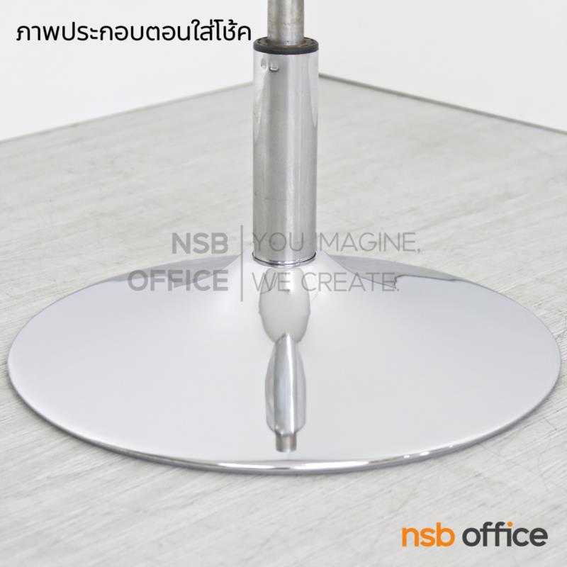 B27A112:ฐานรองเก้าอี้บาร์ รุ่น Cayla (เคล่า)  