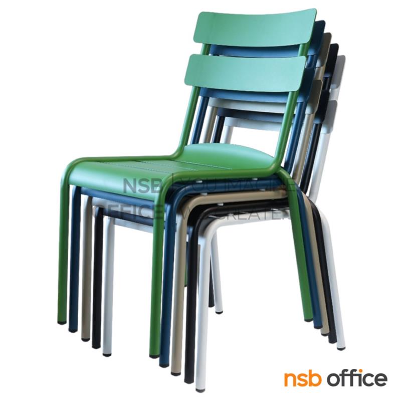 เก้าอี้โมเดิร์นอลูมิเนียม รุ่น Finlay (ฟินเลย์) ขนาด 54W cm.  