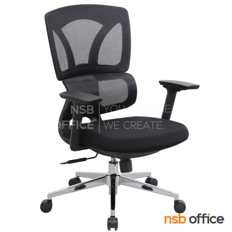 B24A383:เก้าอี้สำนักงานหลังเน็ต รุ่น Zyntra (ซินทรา) โช้คแก๊ส ก้อนโยก 