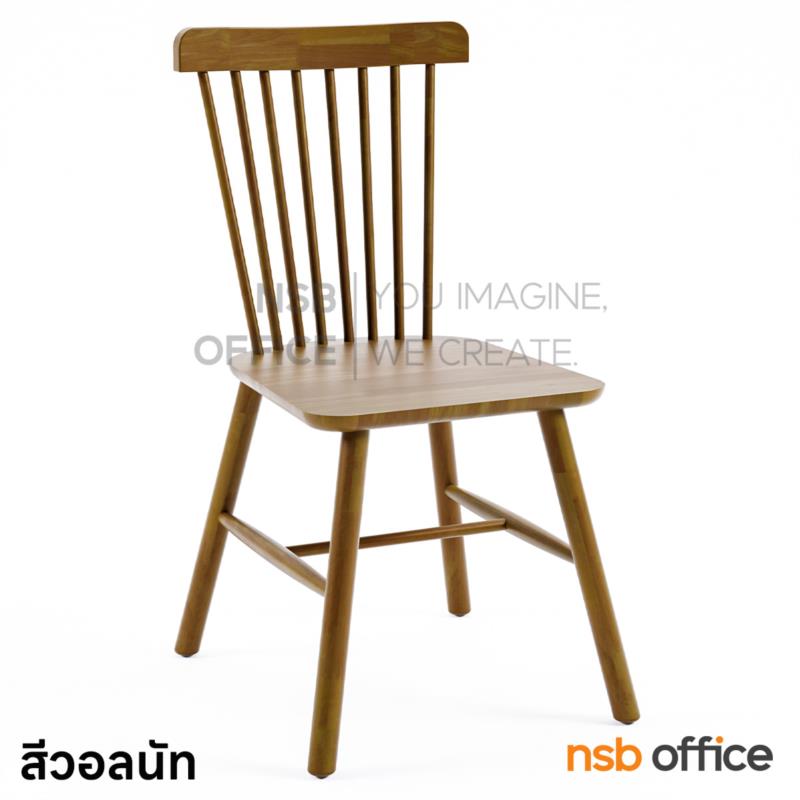 เก้าอี้ไม้ยางพารา รุ่น Anda (อันดา)  ขาไม้