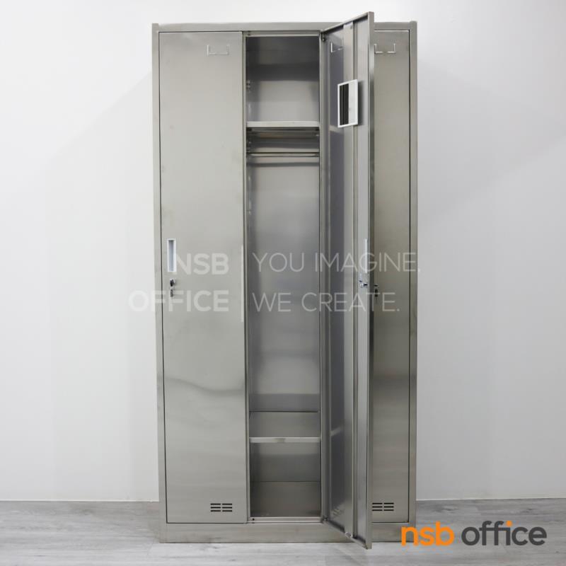 ตู้ล็อกเกอร์ 3 ประตู  รุ่น Gurgle (เกอเกิล) ขนาด 90W*42D*180H cm.  สเเตนเลสล้วน