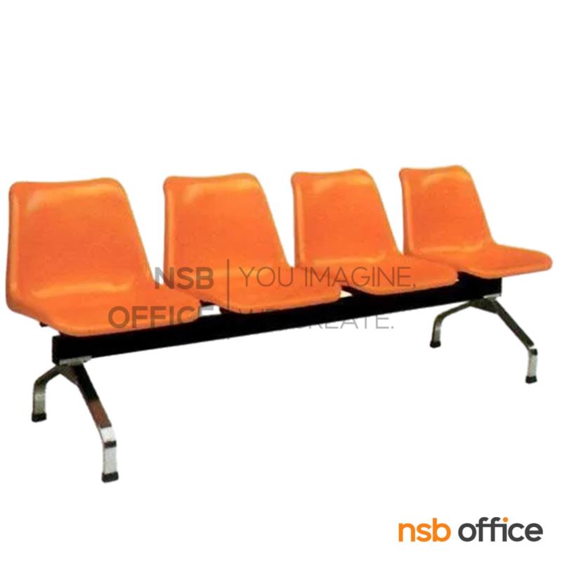 B28A063:เก้าอี้นั่งคอยเฟรมโพลี่ รุ่น Daihatsu (ไดฮัทสุ) 2 ,3 ,4 ที่นั่ง ขนาด 105W ,151W ,203W cm. ขาเหล็ก