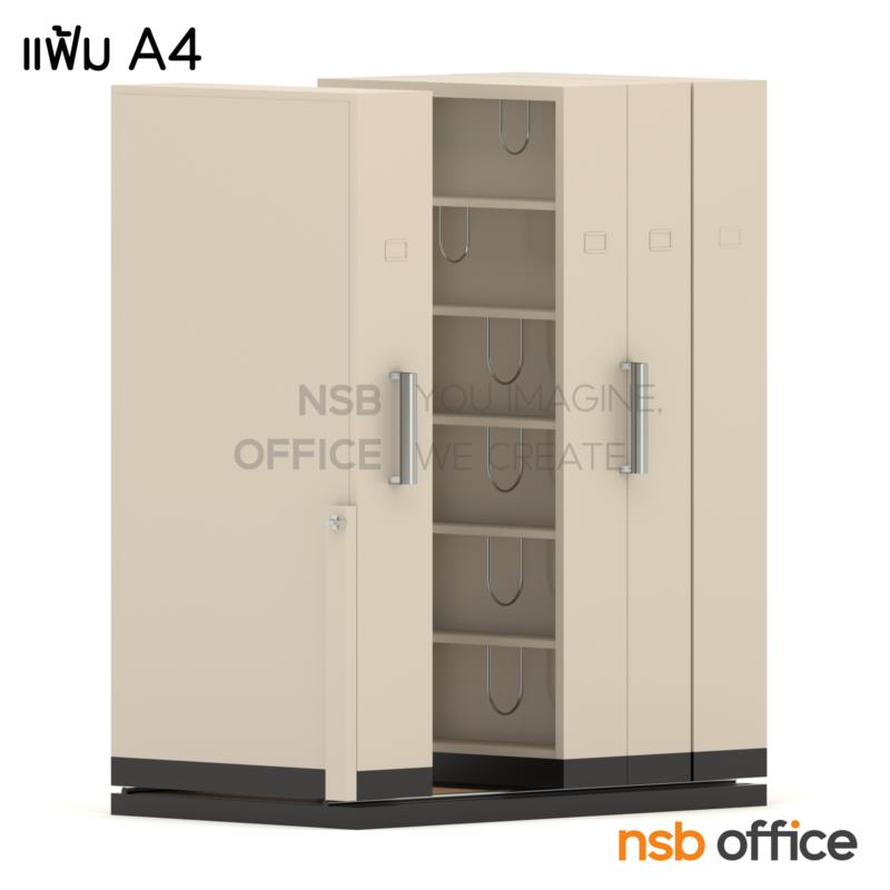 D02A029:ตู้รางเลื่อนแบบมือผลัก 1 ตอน 122D cm ขนาด 4, 6, 8, 10, 12, 14, 16 ตู้ (สูงพิเศษ 6 ช่อง)