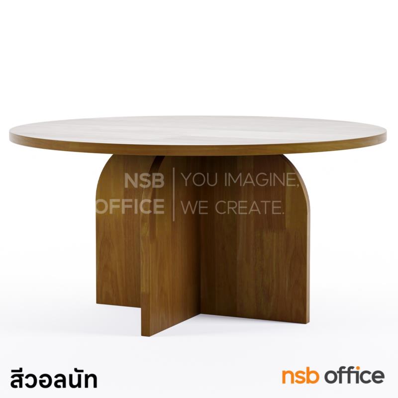 B13A413:โต๊ะกลางไม้ยางพารา รุ่น Wilder (วายเดอร์) ขนาด 80W cm. 