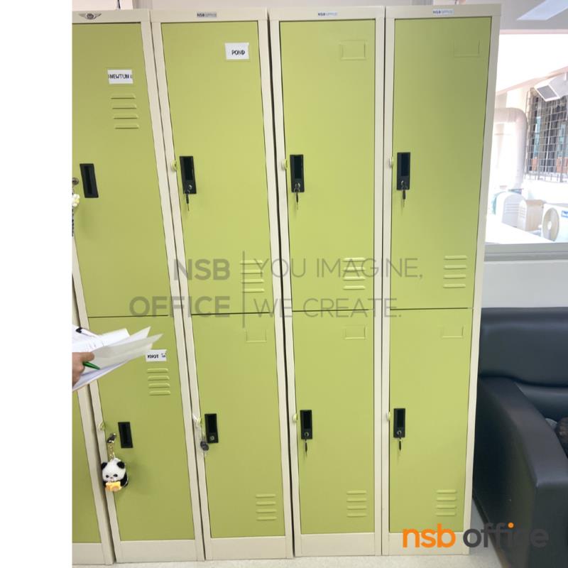 ตู้ล็อคเกอร์ 2 ประตู รุ่น Birming (เบอร์มิง)  มี 2 กุญแจ 