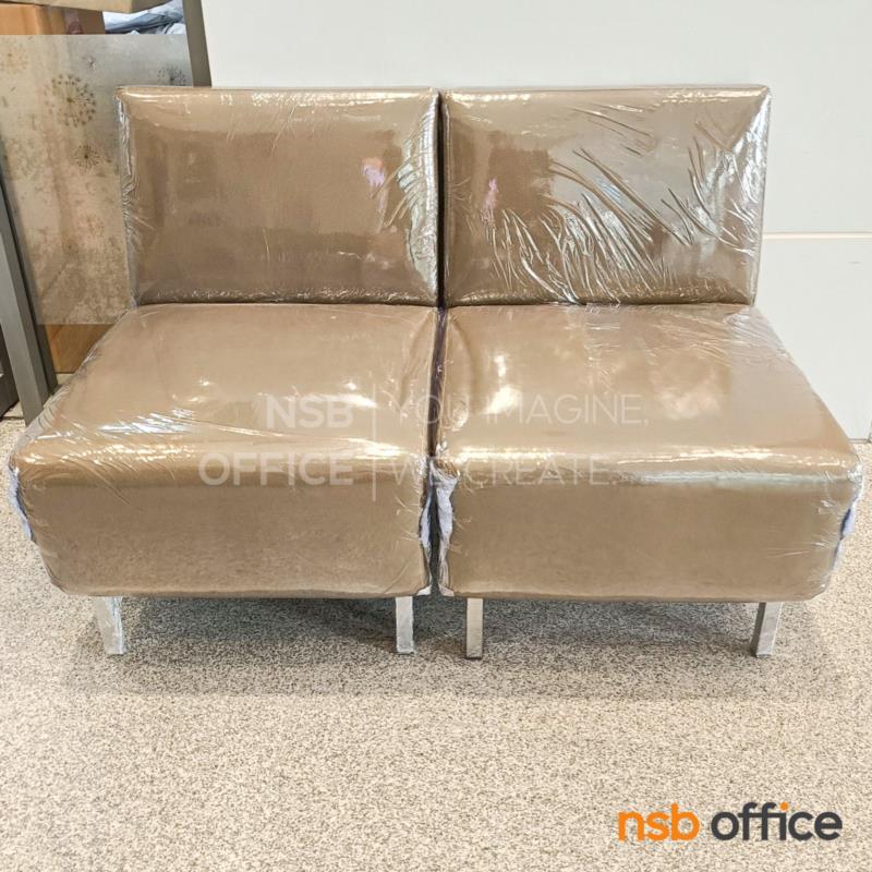 โซฟาพักผ่อน รุ่น M-01 ขนาด 51W cm. 