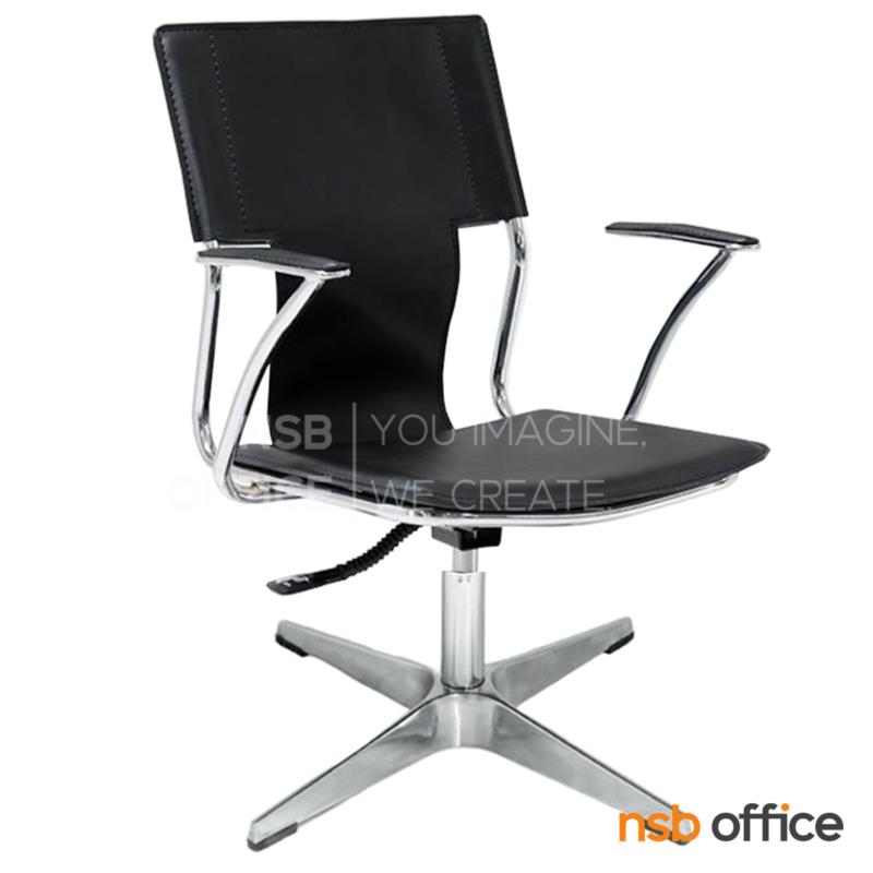 B34A014:เก้าอี้สำนักงาน รุ่น Viroxa (วิโรซ่า)  ขาอลูมิเนียม 4 แฉก