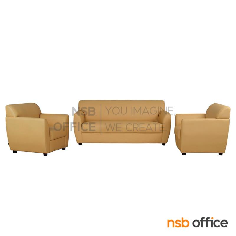 โซฟารับแขก หุ้มหนังเทียม รุ่น Pom Pom (ปอม ปอม)  เสริมขาพลาสติก