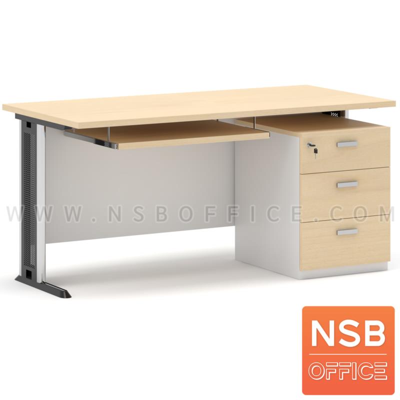 A18A024:โต๊ะคอมพิวเตอร์ 3 ลิ้นชัก พร้อมรางคีย์บอร์ด รุ่น MODERN-2 ขนาด 120W, 150W cm. (*ลึก60D) 