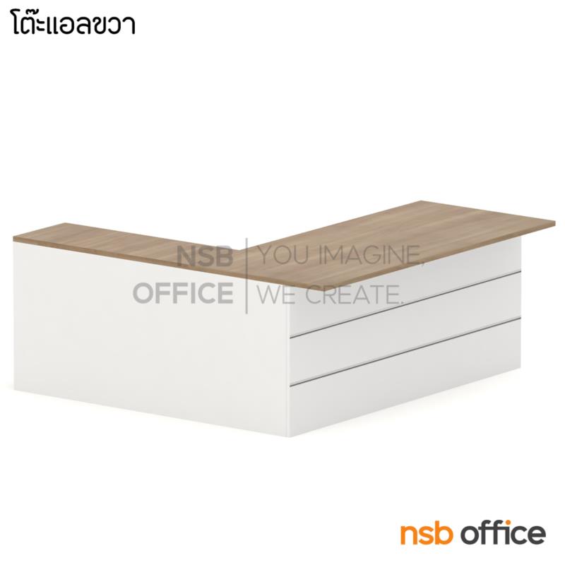 โต๊ะผู้บริหารตัวแอล  รุ่น Ivy (ไอวี่) ขนาด 180W cm. พร้อมตู้ข้าง