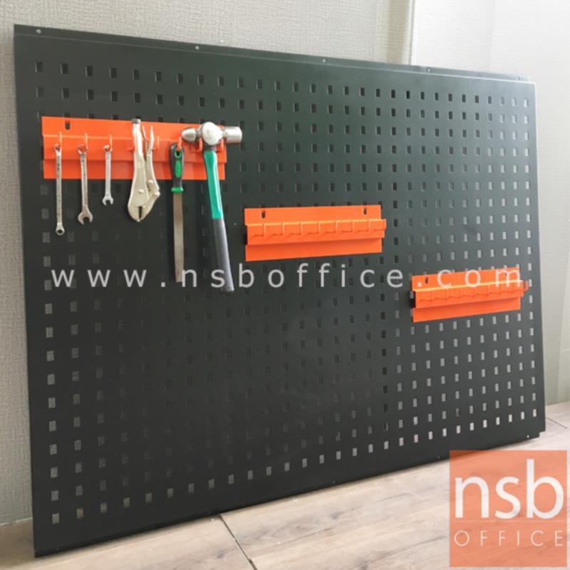 E09A029:แผงเหล็กแขวนผนัง พร้อมที่แขวนอุปกรณ์  ขนาด 91.4W*88H , 121.8W*88H , 152.3W*88H cm.  
