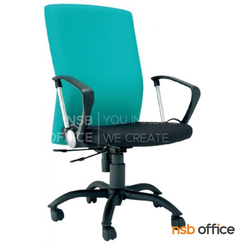 B28A027:เก้าอี้หัวหน้างาน รุ่น De Lorean (เดอลอรีน)  โช๊คแก๊ส มีก้อนโยก ขาพลาสติก