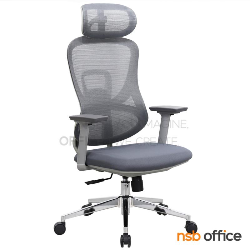 B24A385:เก้าอี้สำนักงานหลังเน็ต รุ่น Letheron (เลเธอรอน)  โช๊คแก๊ส มีก้อนโยก ขาเหล็กชุบโครเมียม