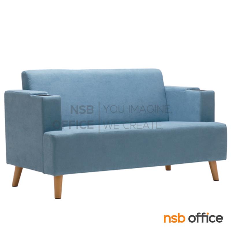 โซฟารับแขก รุ่น Crystelle (คริสเทล) ขนาด 139W cm.  ขาเหล็กเคลือบลายไม้