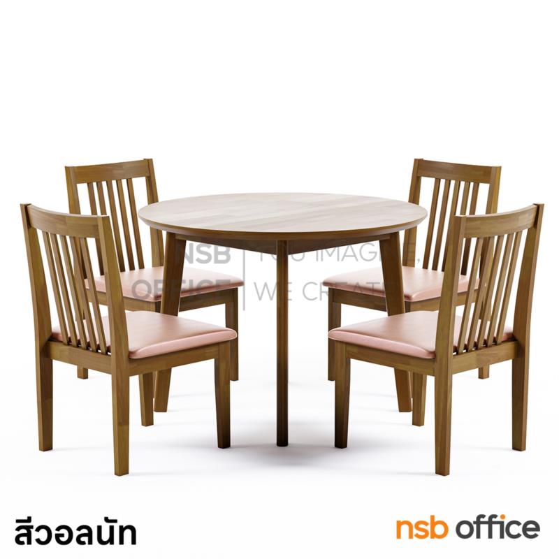 ชุดโต๊ะรับประทานอาหารหน้าไม้ยางพารา 4 ที่นั่ง รุ่น Gwyn (กวิน)  พร้อมเก้าอี้