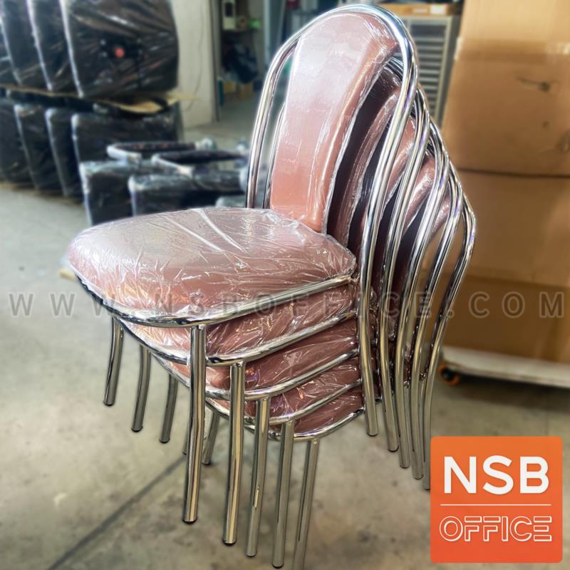 เก้าอี้อเนกประสงค์ รุ่น Parson (พาร์สัน)  ขาเหล็กชุบโครเมี่ยม