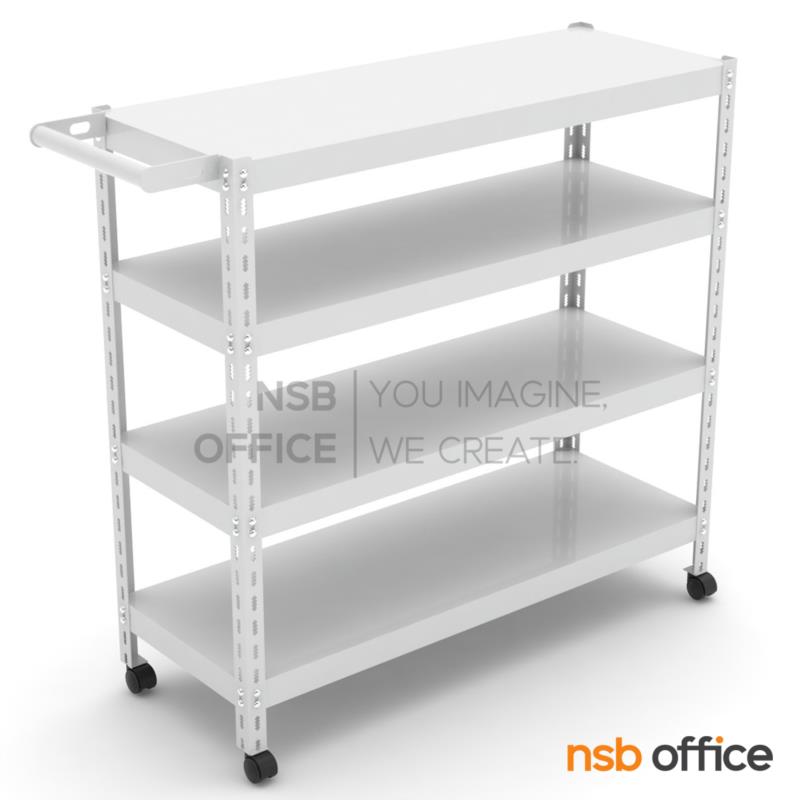 D03A064:รถเข็นวางของ รุ่น Hanna (ฮันน่า) (มี 3 และ 4 แผ่นชั้น) มีมือจับ