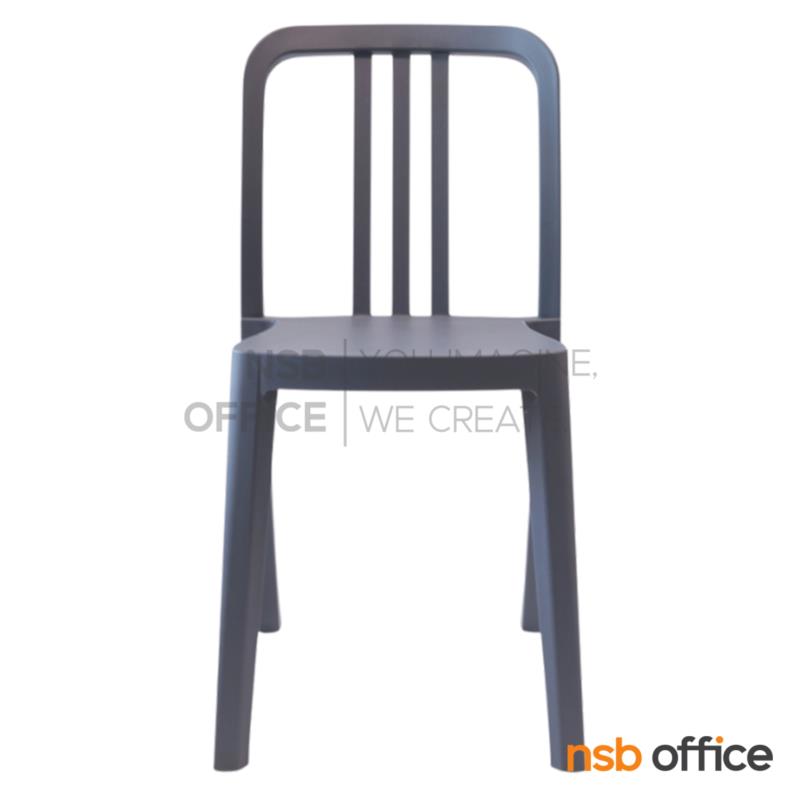 B11A070:เก้าอี้โมเดิร์นพลาสติก รุ่น Fiona (ฟีโอน่า) ขนาด 42W cm.  