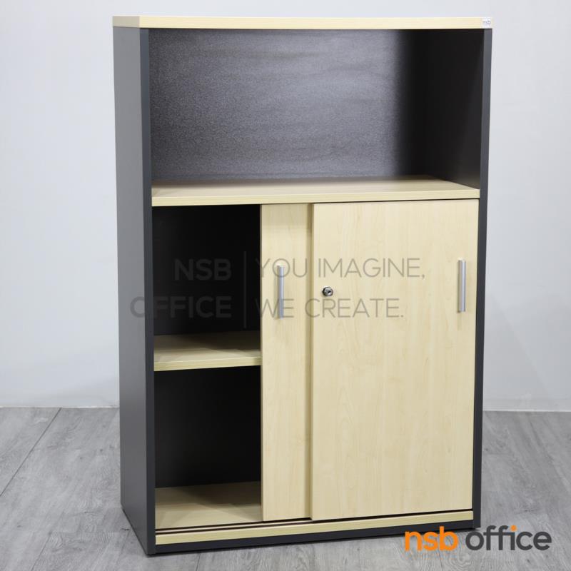 ตู้เอกสาร สูง 120 cm. บนโล่ง ล่าง 2 บานเลื่อน รุ่น CS-004  เมลามีน
