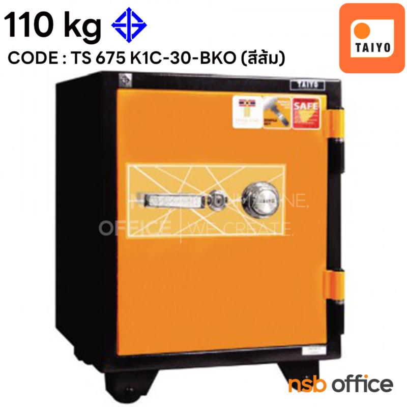 F01A042:ตู้เซฟนิรภัย TAIYO รุ่น 110 กก. หน้าบานสีสัน  รุ่น TS675K1C-30-BK  1 กุญแจ 1 รหัส