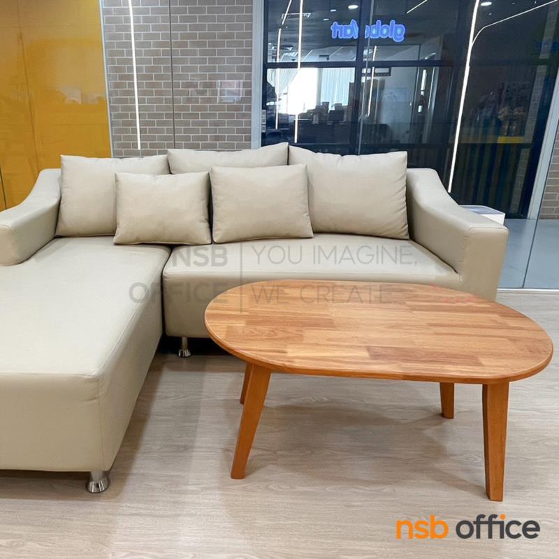 โต๊ะกลางไม้ยางพาราทรงวงรี  รุ่น HOUSE-0101 ขนาด 91.5W cm. 