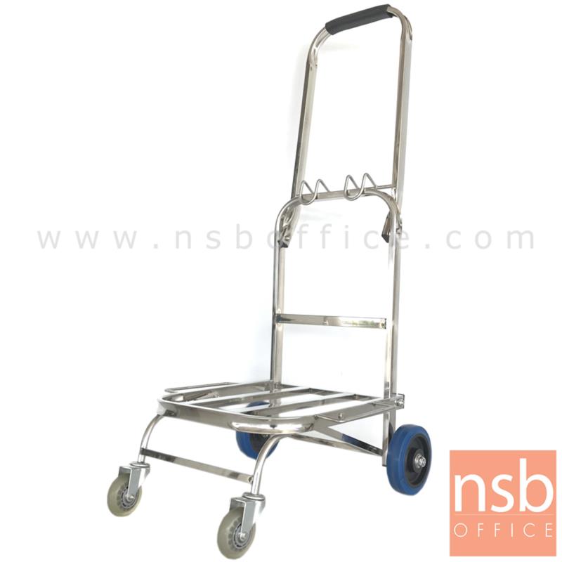 G03A060:รถเข็นสแตนเลสพับได้ล้อเลื่อน รุ่น WAREHOUSE 5 ขนาด 42W*95H cm. 