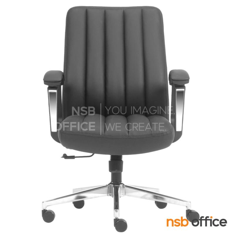 เก้าอี้สำนักงานหุ้มหนังเทียม รุ่น Silonix (ซีโลนิกซ์)  โช๊คแก๊ส ก้อนโยก ขาเหล็กชุบโครเมี่ยม