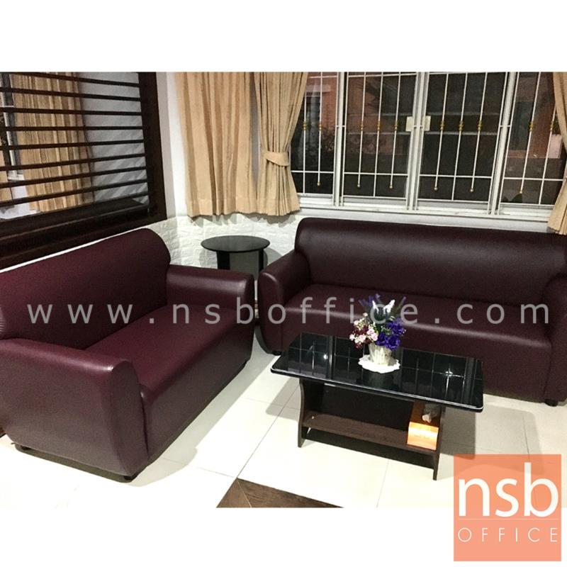 โซฟารับแขก  รุ่น Derby (เดอบีย์) ขนาด 80W ,128W ,177W cm. 