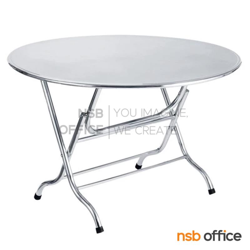 G10A023:โต๊ะพับสแตนเลสหน้าท็อปกลม รุ่น Temper (เทมเปอร์) ขนาด 115Di cm.  