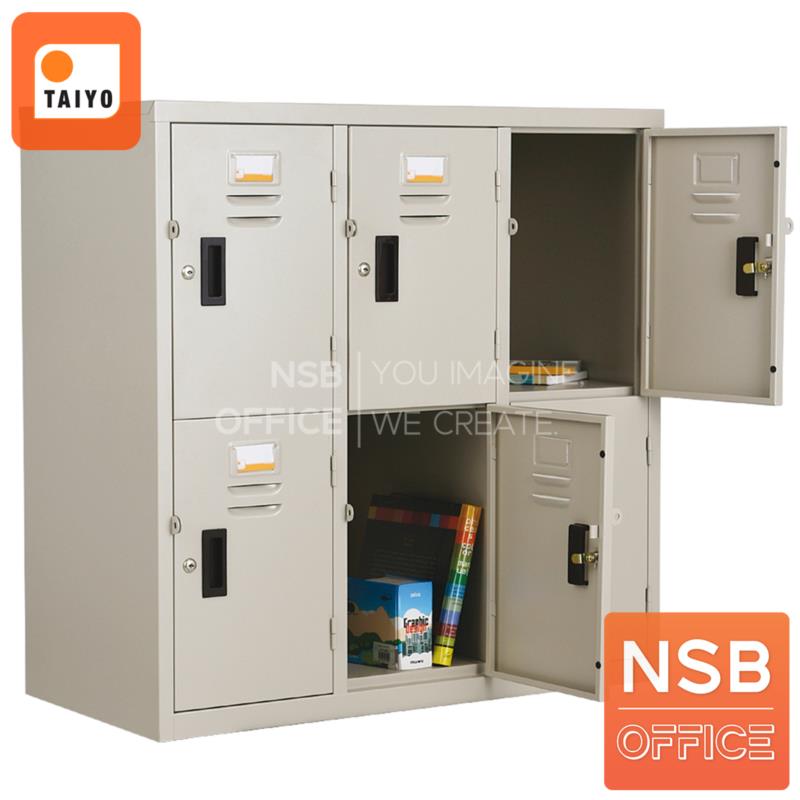 E08A011: ตู้ล็อกเกอร์เหล็กเตี้ย 6 ประตู (วางชิดหน้าต่างได้) รุ่น LKM-06  ขนาด 91W* 45D* 91.5H cm. 