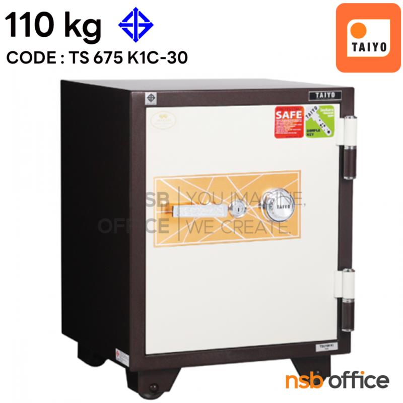 F01A039:ตู้เซฟนิรภัย TAIYO รุ่น 110 กก. รุ่น TS675K1C-30  1 กุญแจ 1 รหัส 