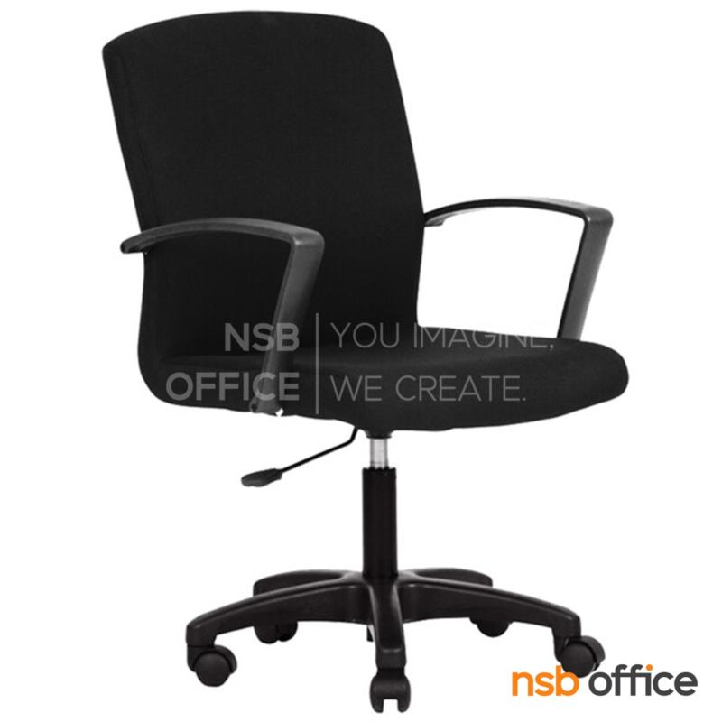 B03A387:เก้าอี้สำนักงาน รุ่น MN-WI  