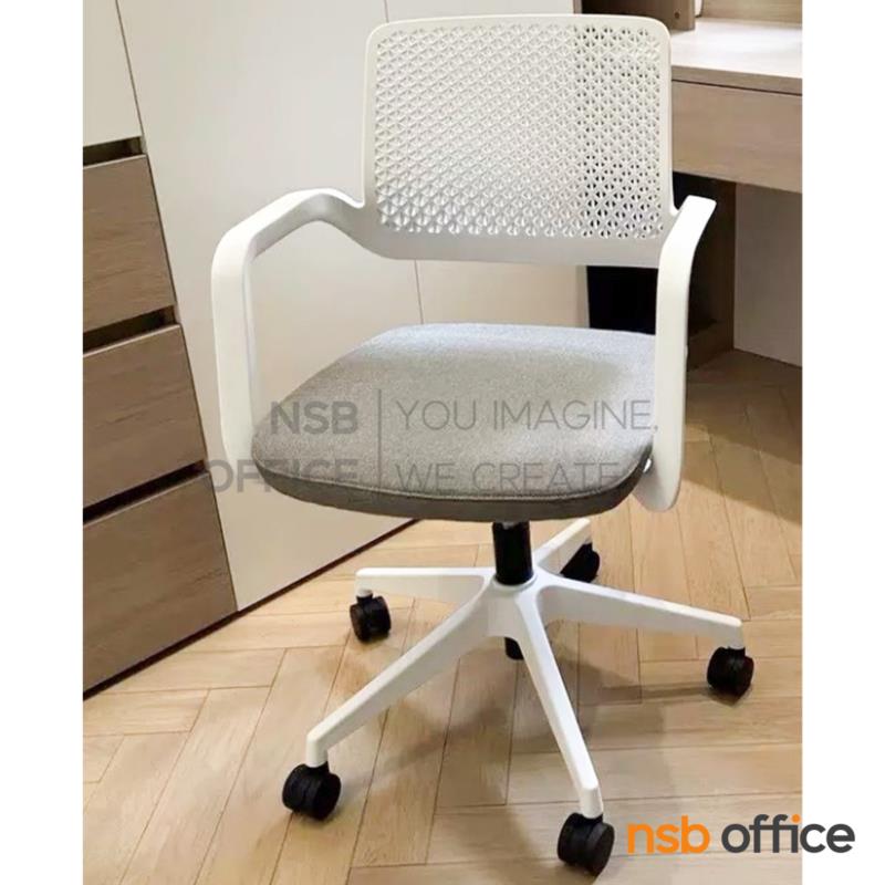 เก้าอี้สำนักงาน รุ่น Mortimer (มอร์ติเมอร์)  โช้คแก๊ส ขาพลาสติก